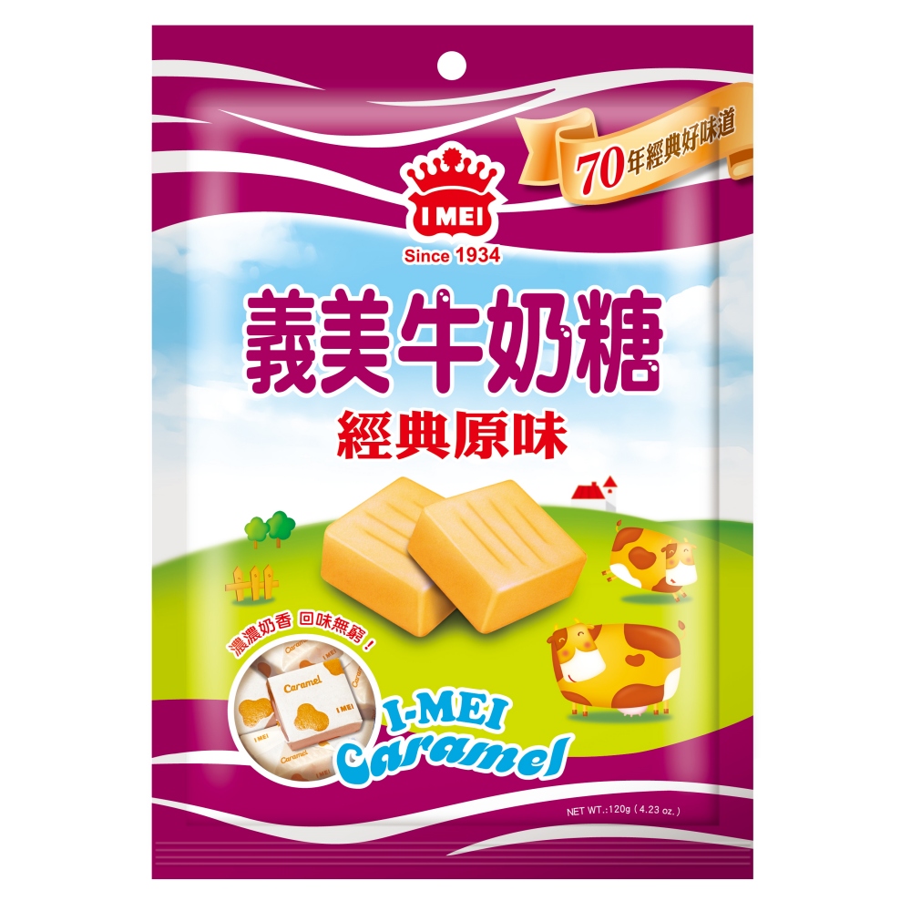 義美 牛奶糖-經典原味120g
