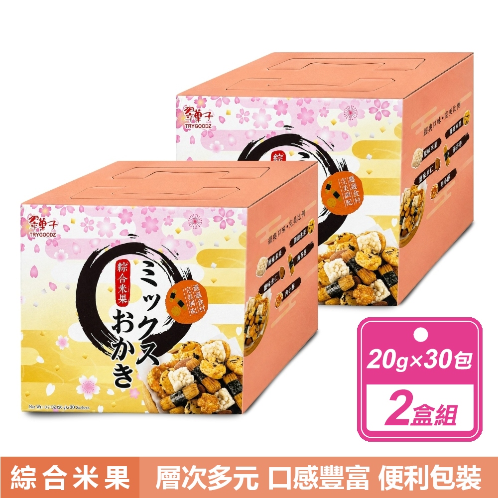 翠果子 2盒組-綜合米果(20公克X30入)