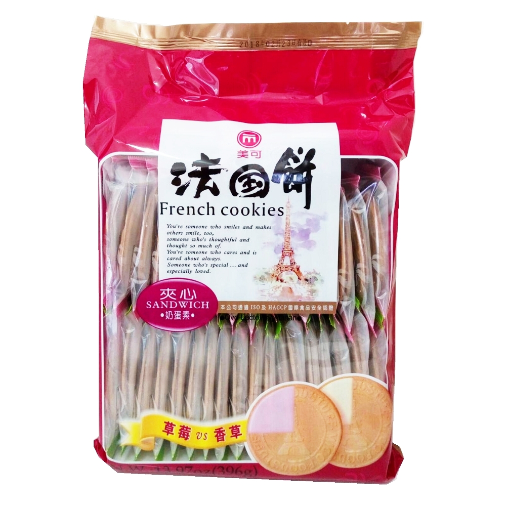 美可 法國餅二味夾心 396g(奶蛋素)