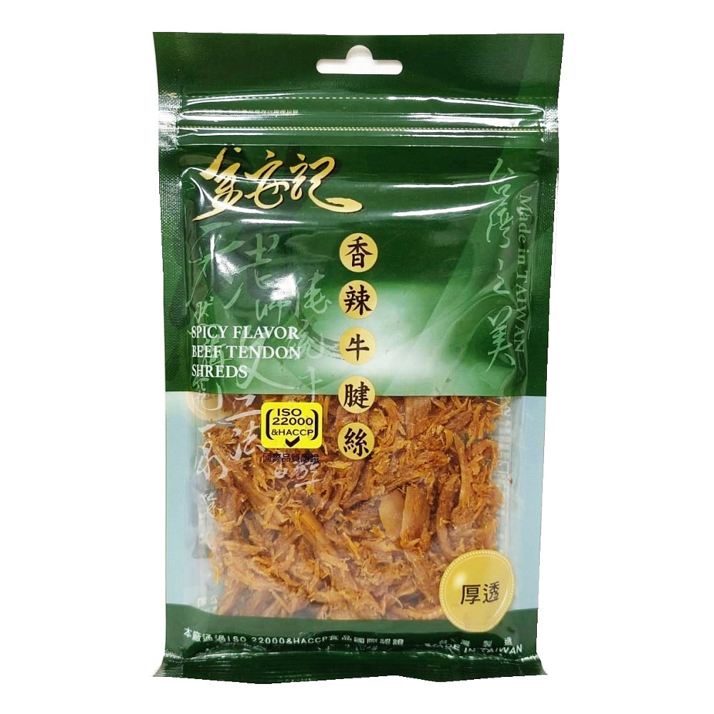 金安記 香辣牛腱絲 100g Pchome 24h購物