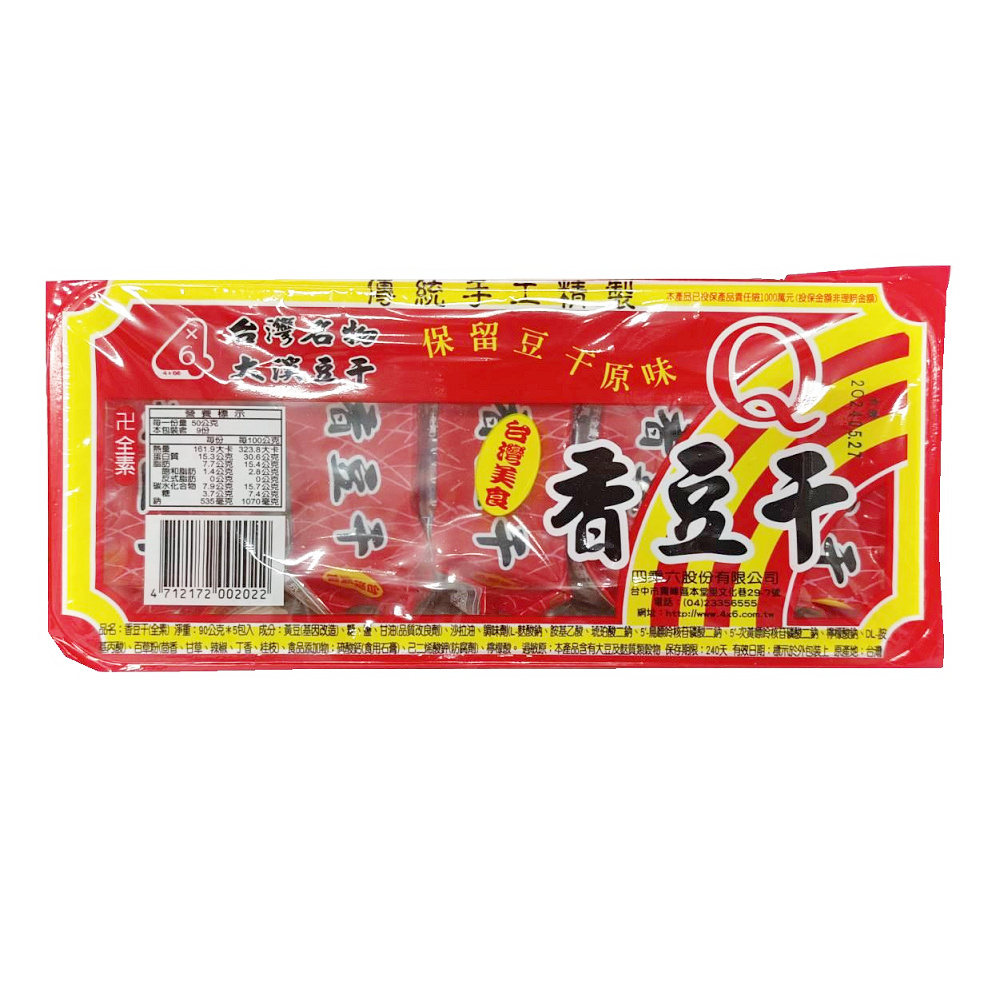 香合   中華民国倣清乾隆   1客 四乘六】香讚切干(320g) - 全聯全電商