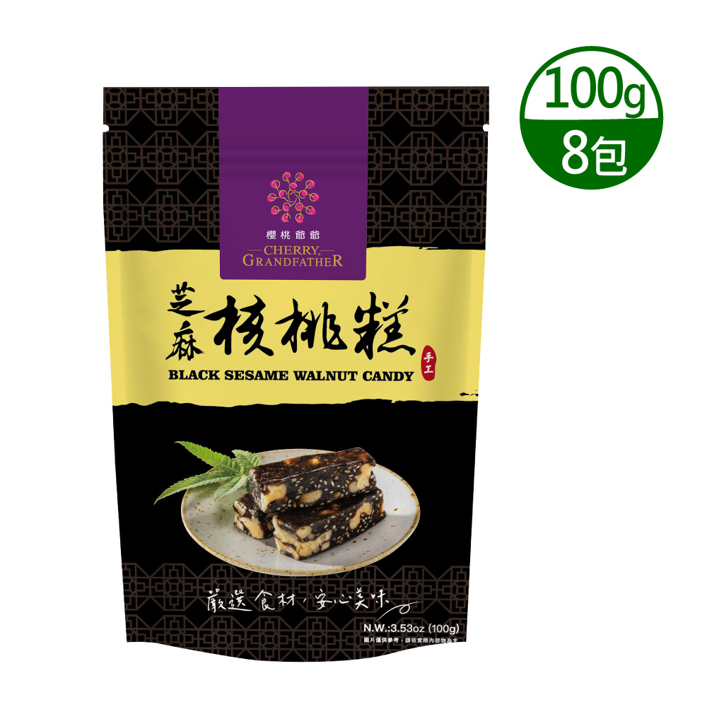 櫻桃爺爺 芝麻核桃糕100g*8包
