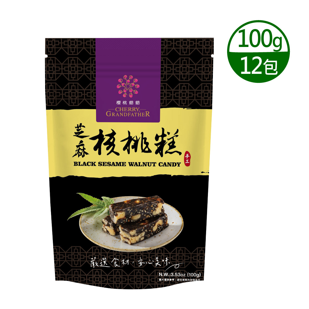 櫻桃爺爺 芝麻核桃糕100g*12包