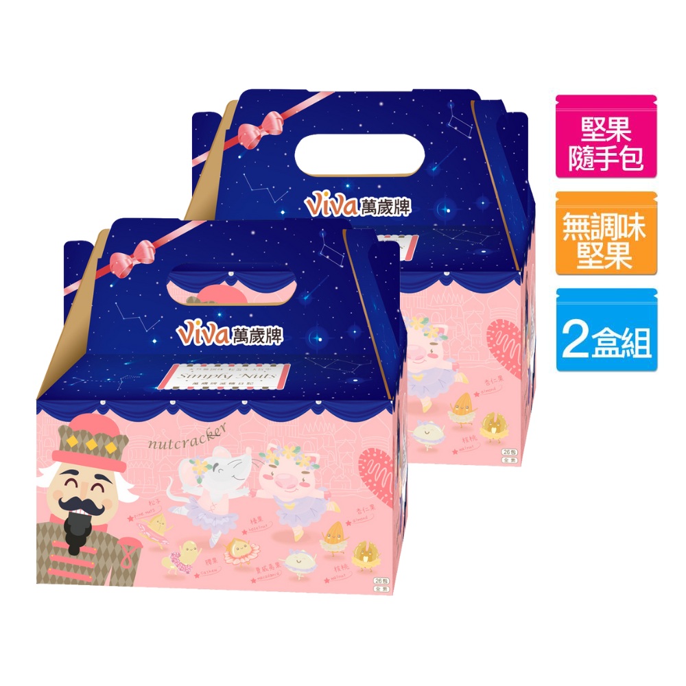 Viva 萬歲牌 減糖日記 x2盒 (25gx26包) x2盒