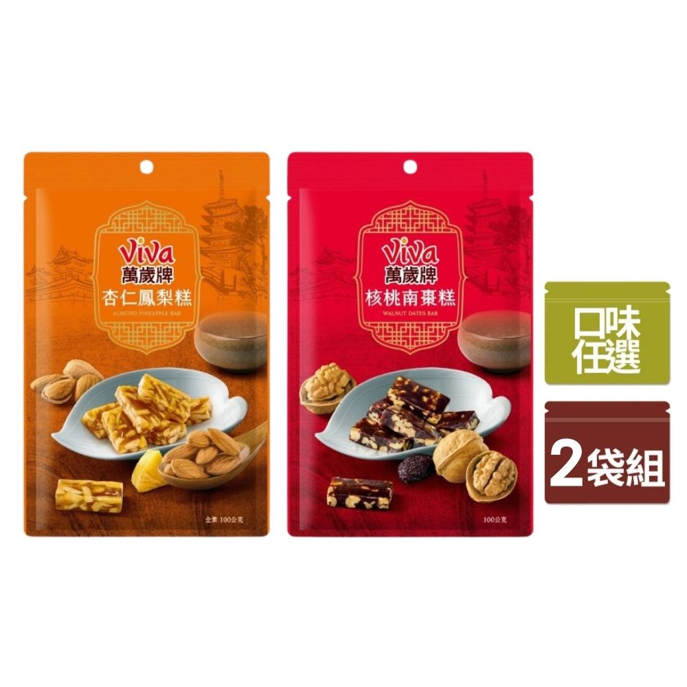 萬歲牌堅果2罐組- PChome 24h購物