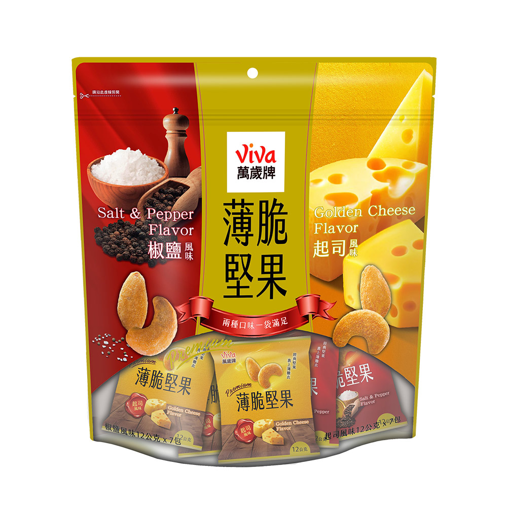 Viva 萬歲牌 薄脆堅果-起司&椒鹽風味(12gx14包) x3包