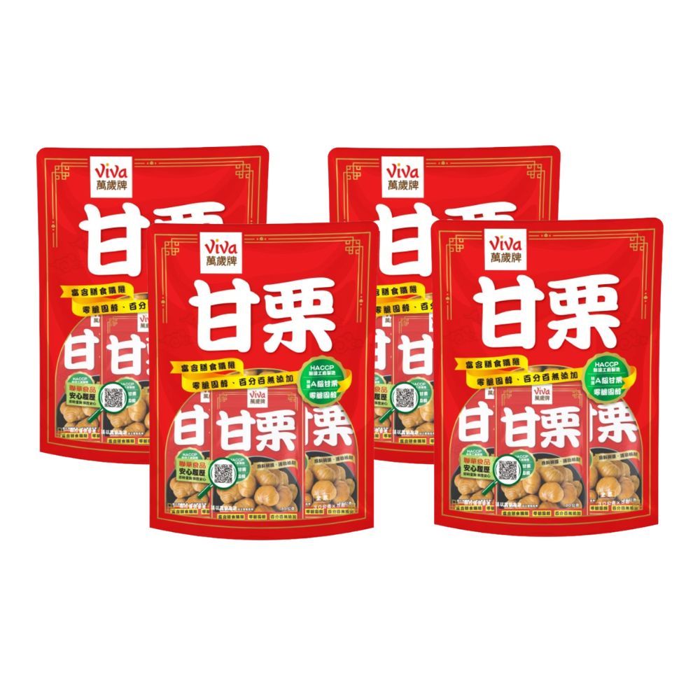 Viva 萬歲牌 特選甘栗(30gx5包) x4袋
