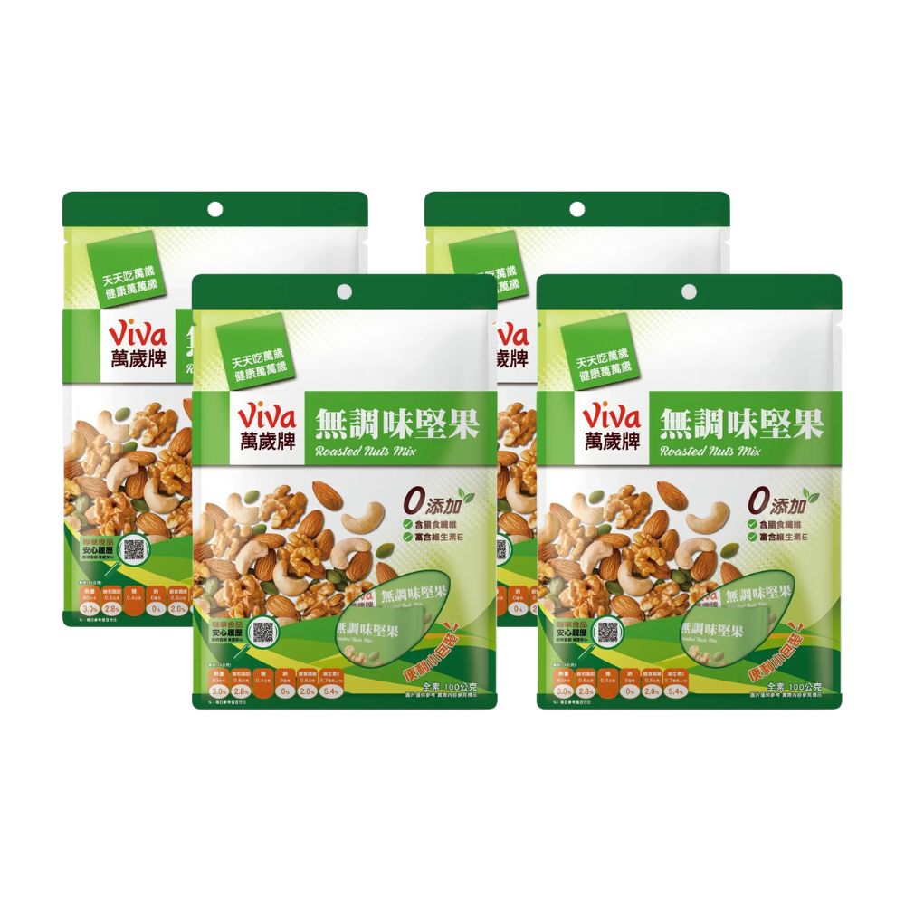 Viva 萬歲牌 無調味堅果(10gx10包) x4袋