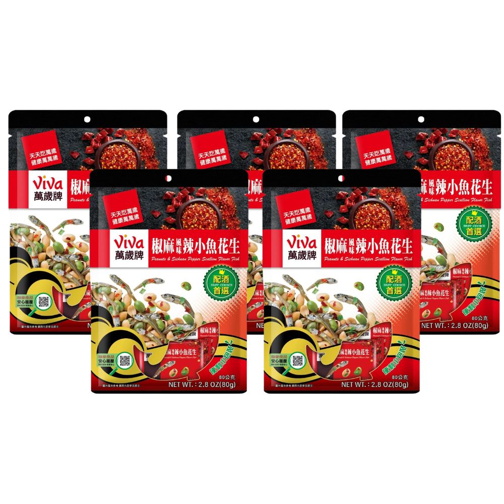 Viva 萬歲牌 椒麻風味辣小魚花生x5袋 (10包/袋x5袋)(最早到期日2026/10)