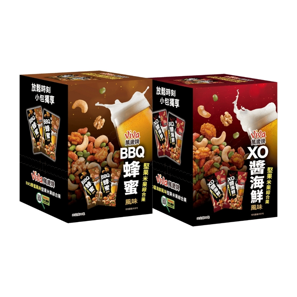 堅果米果綜合果盒裝 隨手包〔XO醬海鮮風味 蜂蜜BBQ風味〕(35gx4包/盒)