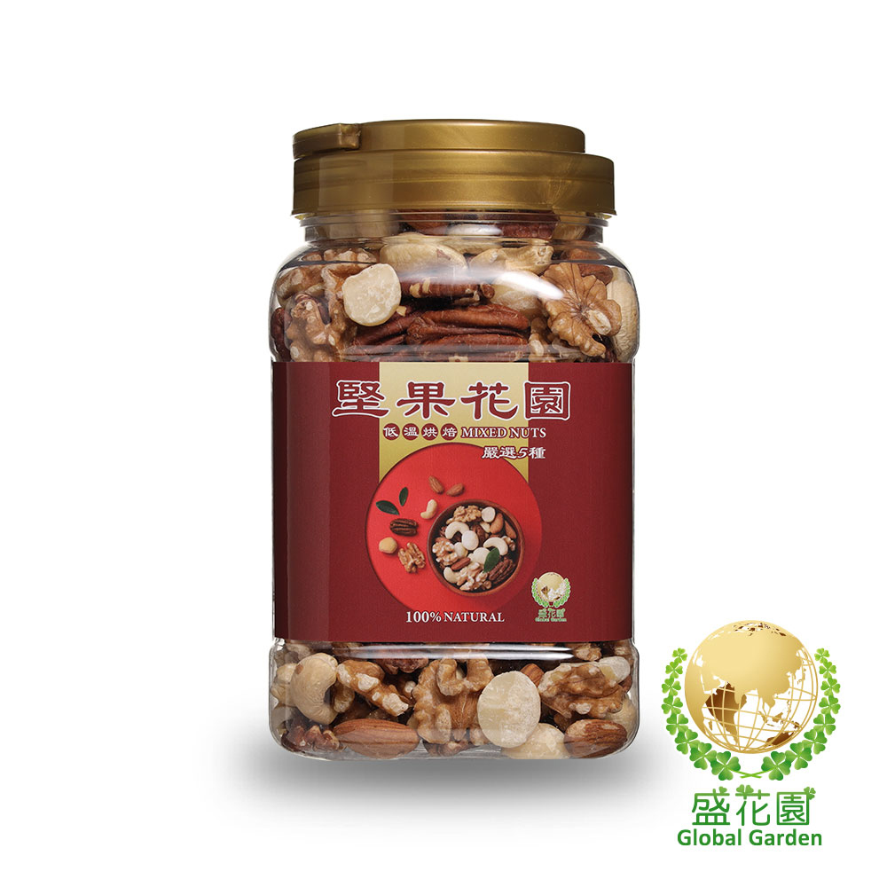 盛花園 堅果花園五寶重量罐(630g/罐)