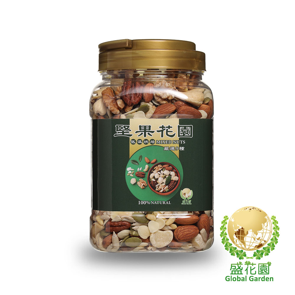盛花園 堅果花園九寶重量罐(730g/罐)
