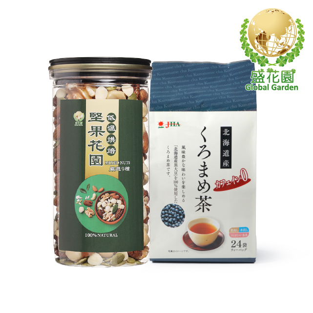 盛花園 日本北海道產100%黑大豆茶包24入+堅果花園九寶經典罐1入(雙享組)