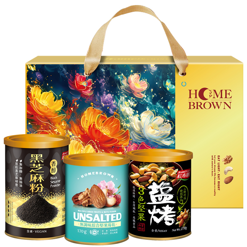 紅布朗 夜色月華堅果乾禮盒(無調味綜合莓果+鹽烤3色堅果+黑芝麻粉) 送禮推薦 中秋禮盒 伴手禮 養生 素食