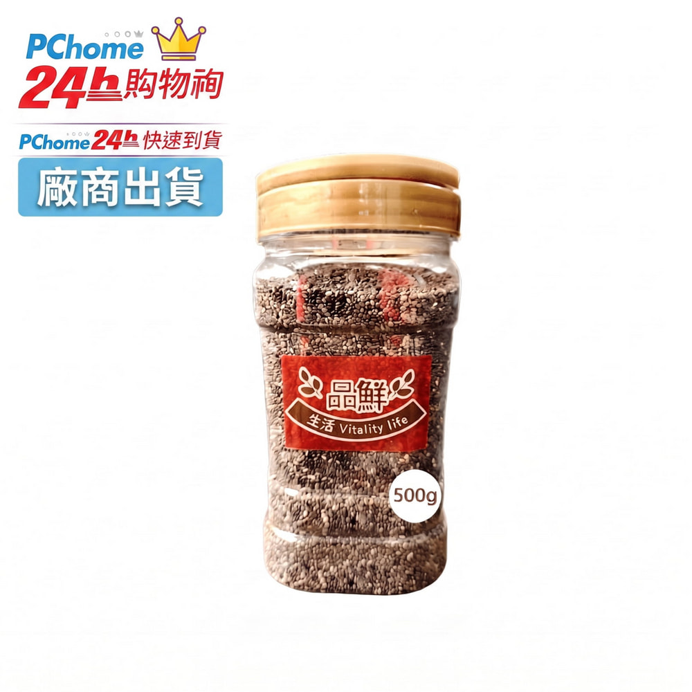 品鮮生活 烘焙奇亞子500g.1罐