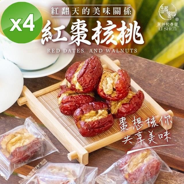 麗紳和春堂 紅翻天-紅棗核桃(150g/包)x4盒
