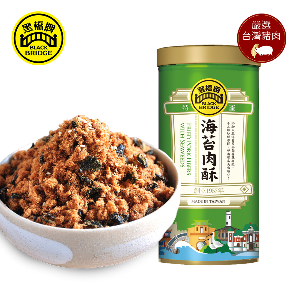 黑橋牌 海苔肉酥 (270g 罐裝)