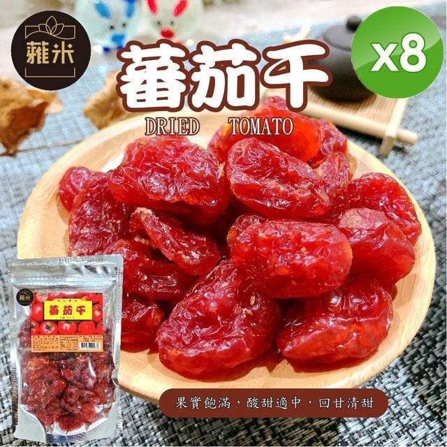 蕃茄干(200g/包)x8包