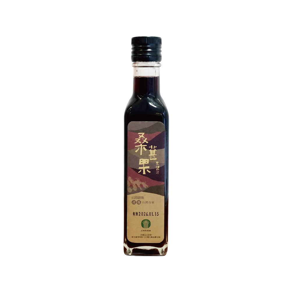 【台東縣農會】桑葚濃縮果醬汁350g/瓶