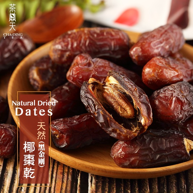 茶鼎天 黑金剛-天然大顆椰棗乾(180g) x 6包
