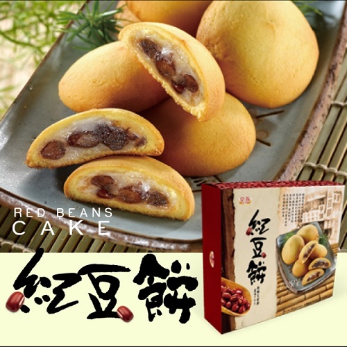 紅豆餅(240g)