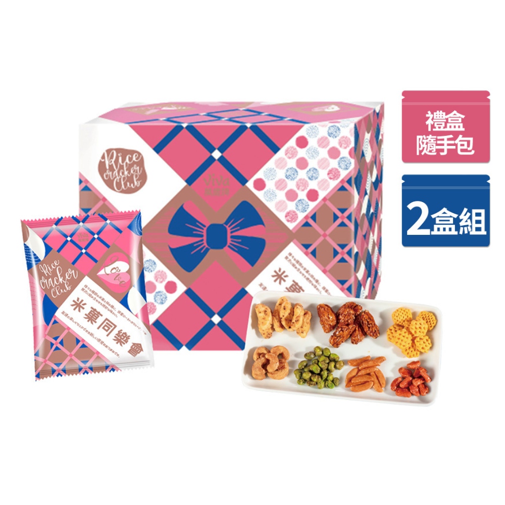 Viva 萬歲牌 米菓同樂會2盒組(30gx20包/盒)