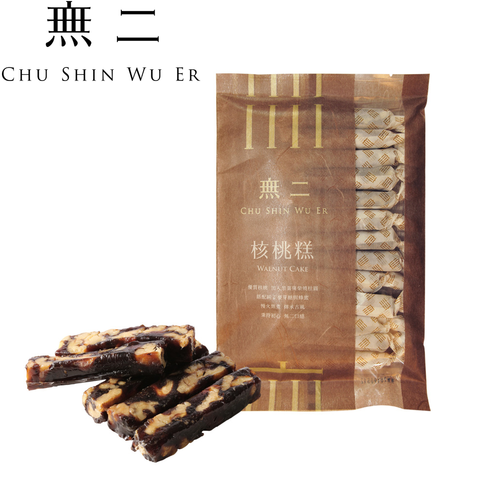 無二 優質系列_核桃糕(160g)（其他規格）