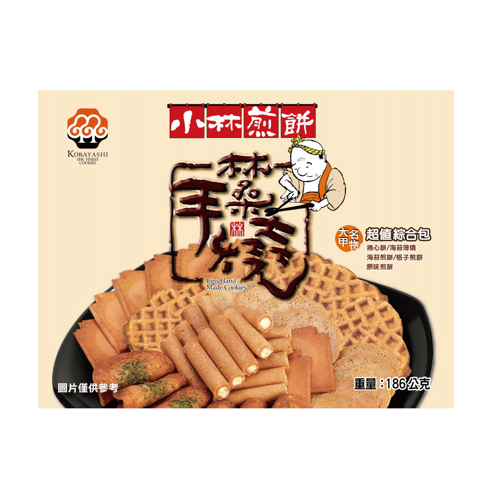 小林煎餅 超值綜合包 186g/盒x5