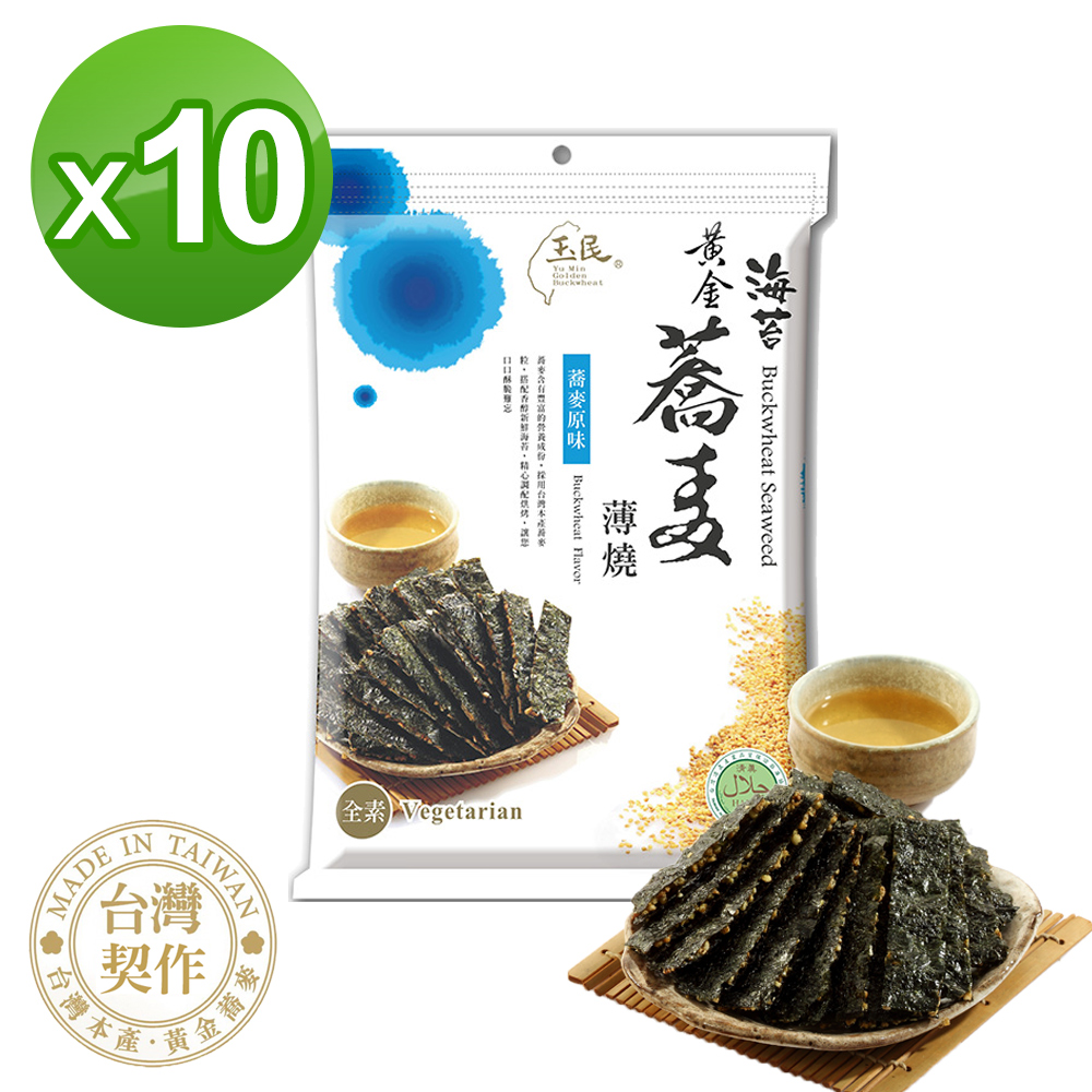 玉民 黃金蕎麥海苔薄燒 40g(原味) X 10