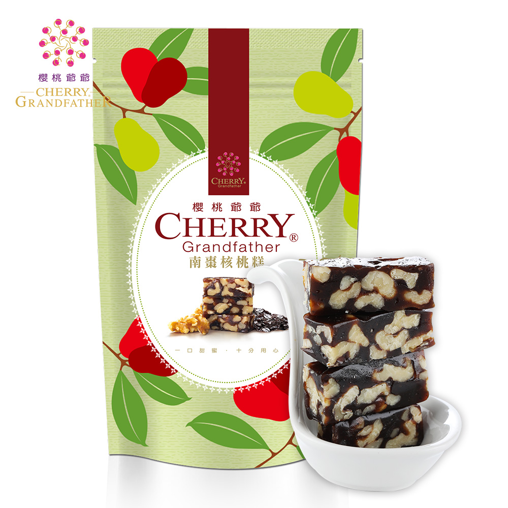 〈送料無料〉 櫻桃爺爺 【南棗核桃】 大容量 500g 台湾 ヌガー ナツメ クルミ cherry grandfather ミルクヌガー 南棗核桃糕-500g - 櫻桃爺爺