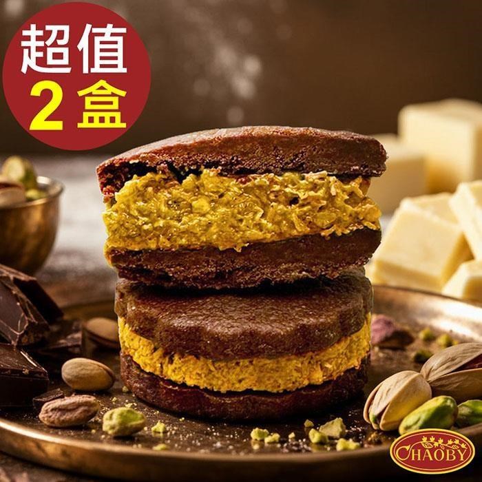 【超比食品】杜拜開心果巧克力夾心餅5入禮盒X2盒