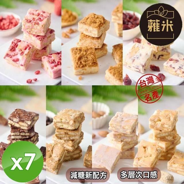 衣麗亮白 手工雪Q餅 (160g~180g/包)x7包