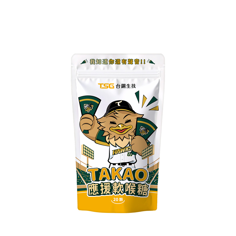 JIA JIE Biomedica 加捷生醫 TAKAO應援軟喉糖 (20顆/盒)