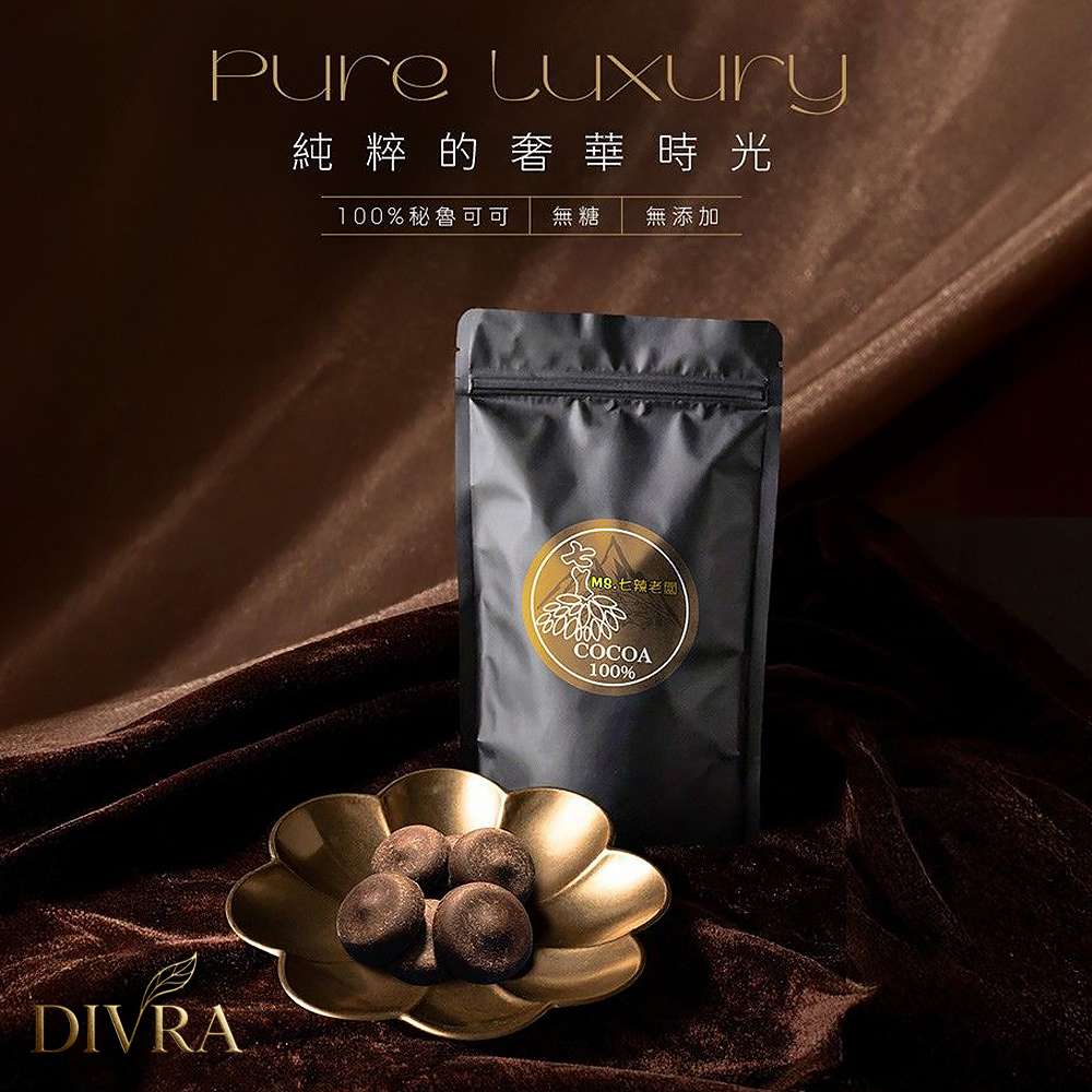 【DIVRA】秘魯進口100%黑巧克力_無糖_全球營養師推薦超級零食_高抗氧控糖