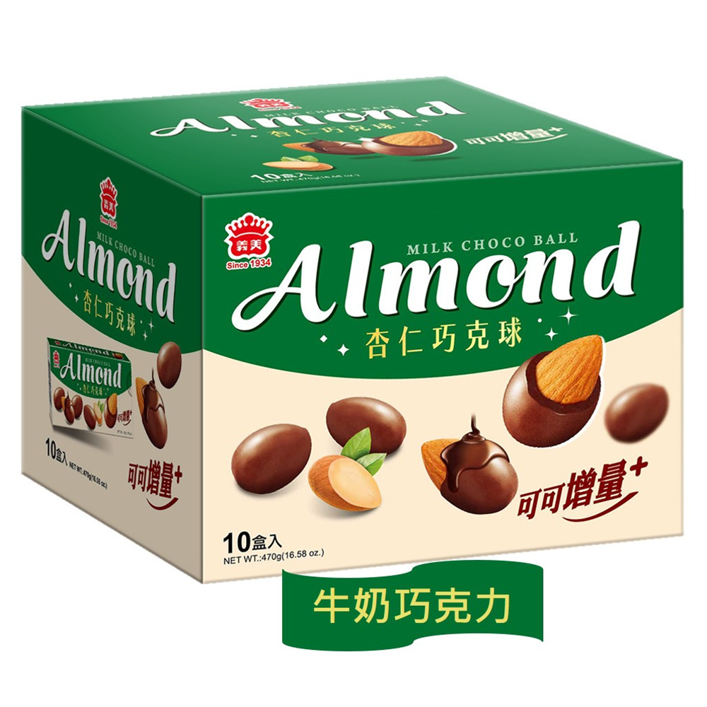 義美 杏仁巧克球磚形盒47g*10盒 (牛奶巧克力)