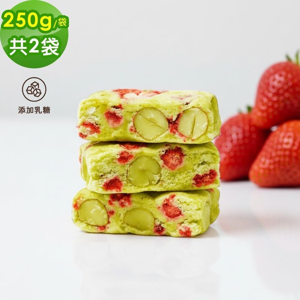 順便幸福 香濃抹茶牛軋糖250gx2袋(餅乾 零食 甜點)