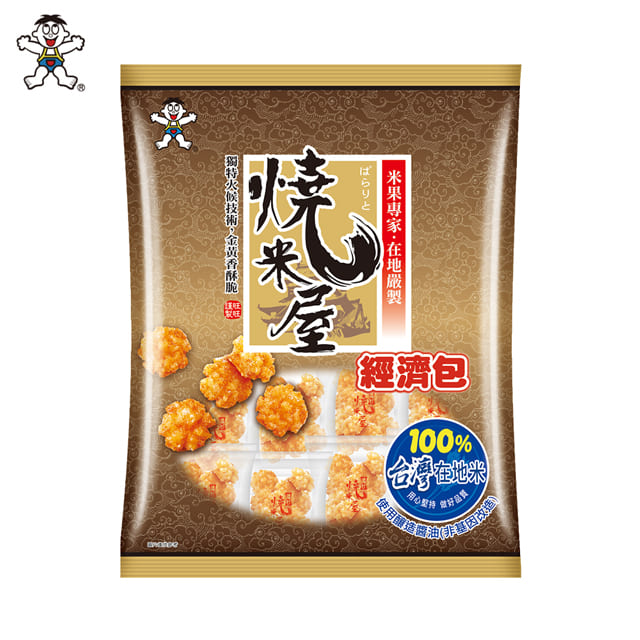 旺旺 燒米屋(原味小酥) 350g x4