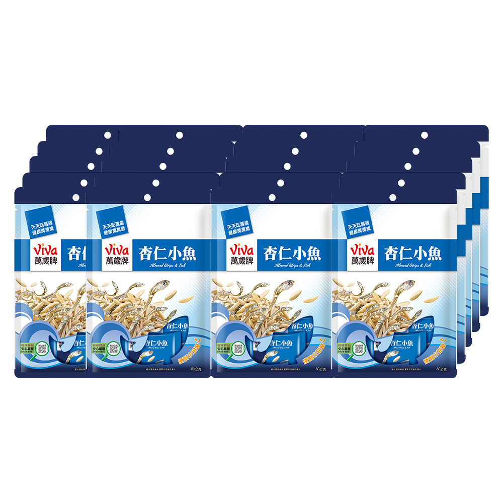 Viva 萬歲牌 杏仁小魚 x20袋 (10包/袋x20袋)