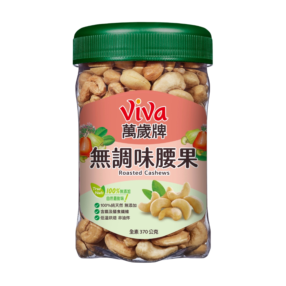 Viva 萬歲牌樂享堅果罐經典系列x2罐〔杏仁小魚綜合纖果〕 - PChome 24h購物