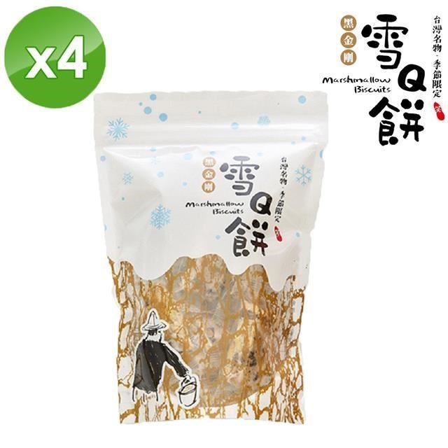 喜笑花生 黑金剛花生雪Q餅(200g/包)x4包