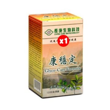 長庚生技 【長庚生物科技】 康穩定 (120粒/瓶)