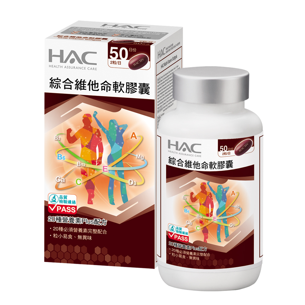《永信HAC》綜合維他命軟膠囊(100粒)