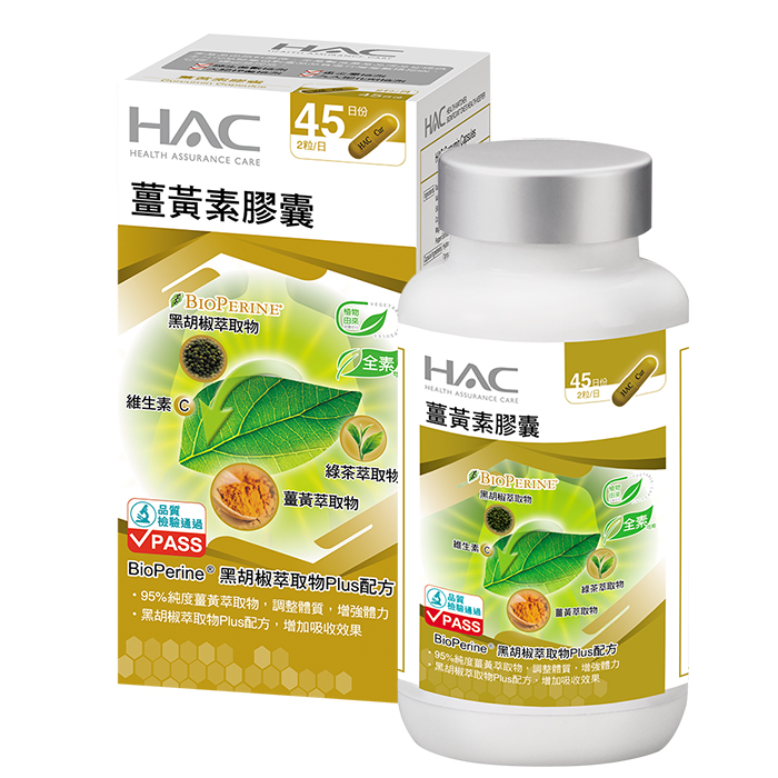 《永信HAC》薑黃素膠囊(90粒)