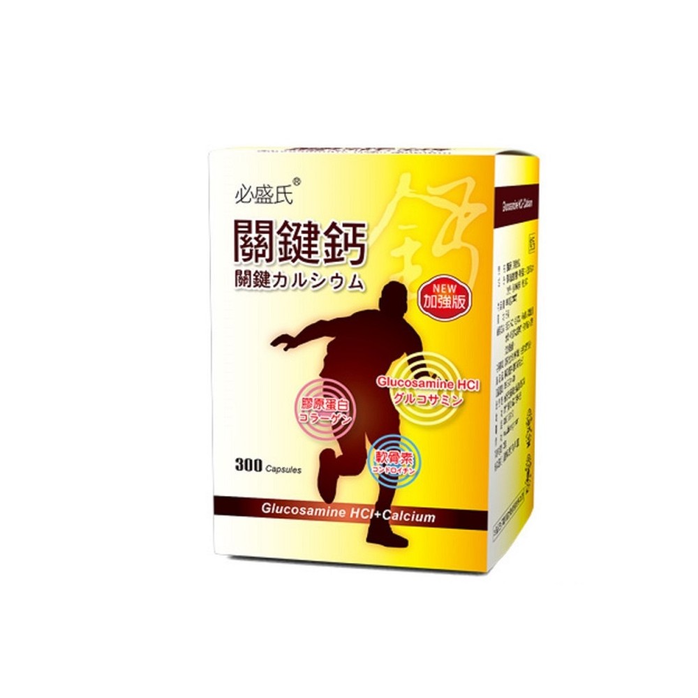 草本之家 關鍵鈣葡萄糖胺複方膠囊300粒（其他規格）
