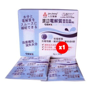 【人生製藥 渡邊電解質維他命發泡顆粒(20包/盒)】 