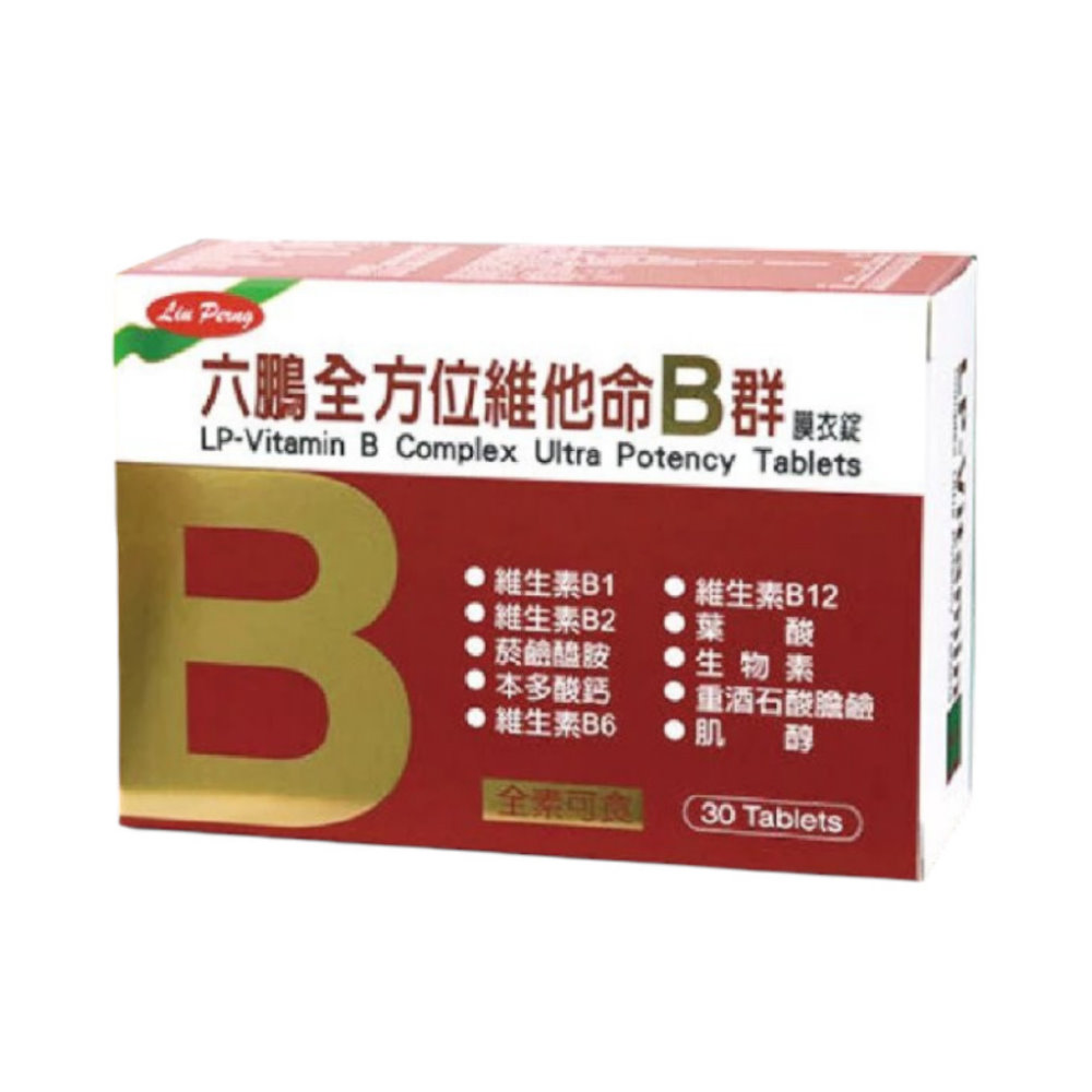 六鵬 全方位維他命B群膜衣錠(30錠/盒) 全素可食