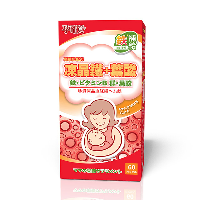 孕哺兒高單位凍晶鐵+葉酸膠囊(60粒)