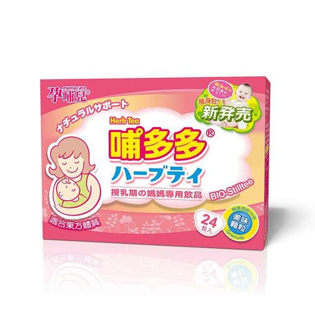 孕哺兒哺多多媽媽飲品(24包入)