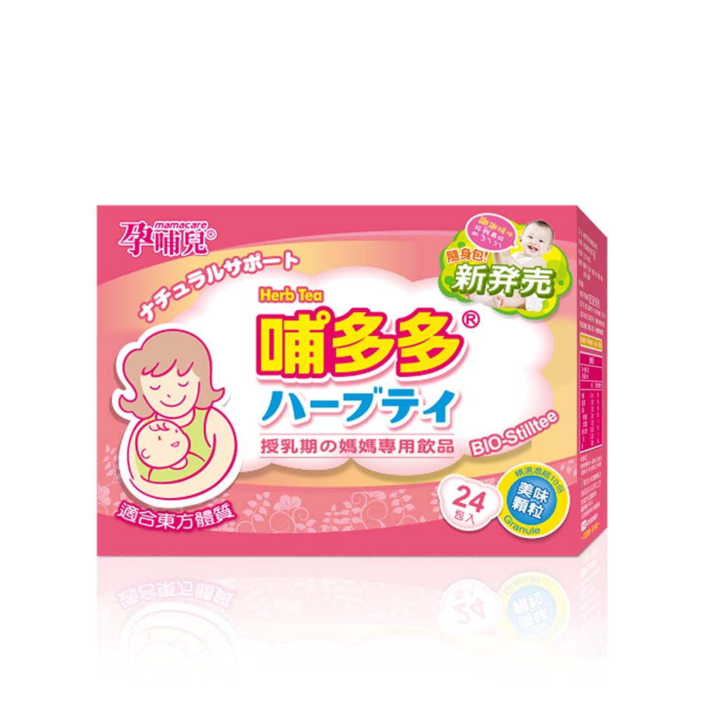 孕哺兒 哺多多媽媽飲品(24包入)