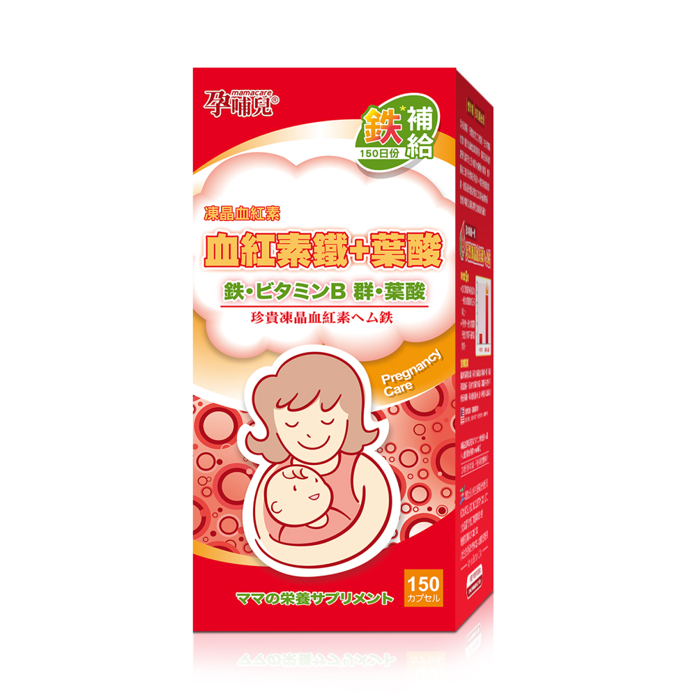 孕哺兒 凍晶血紅素鐵+葉酸膠囊(150粒/盒)
